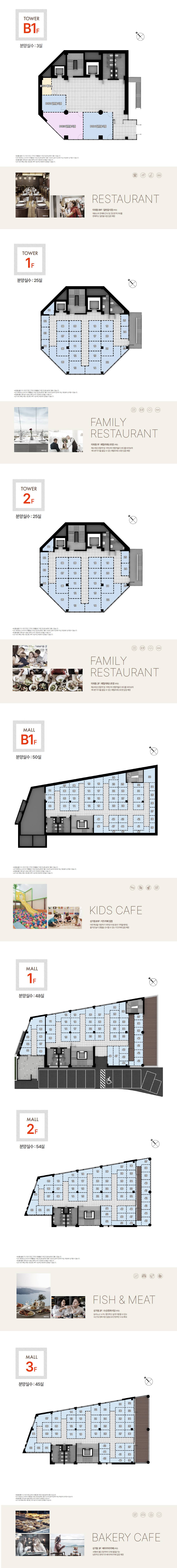 영흥도 디플라이파크 단지안내.jpg